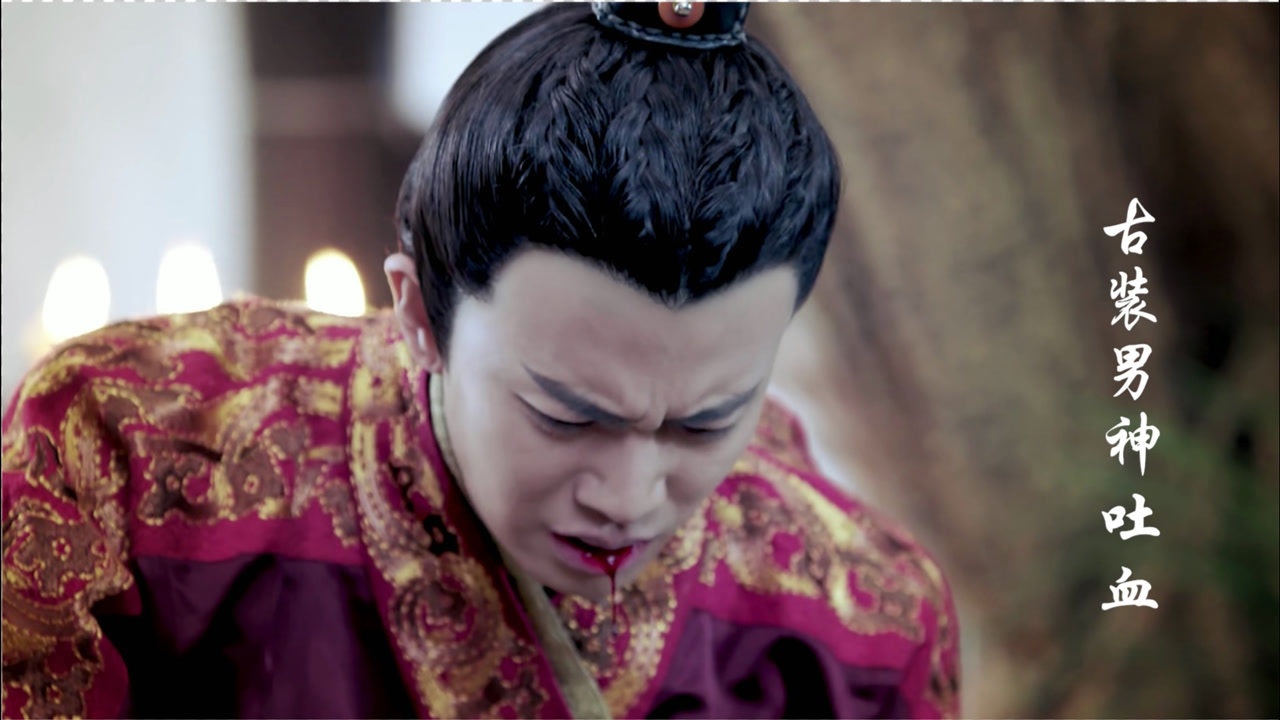 古风混剪:古装男神吐血合集,你最心疼哪一个_腾讯视频