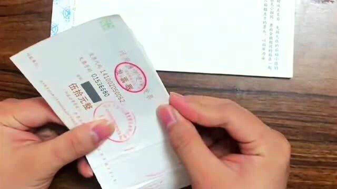 定额发票粘贴并排粘贴法快速省力又非常实用会计们必须要知道