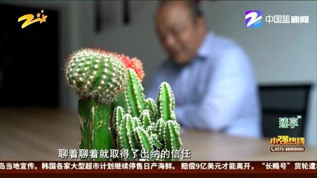 谎称年检银行卡 出纳险些险被骗90多万