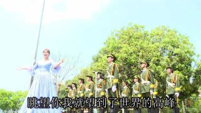 王雪莹《红旗颂》MV