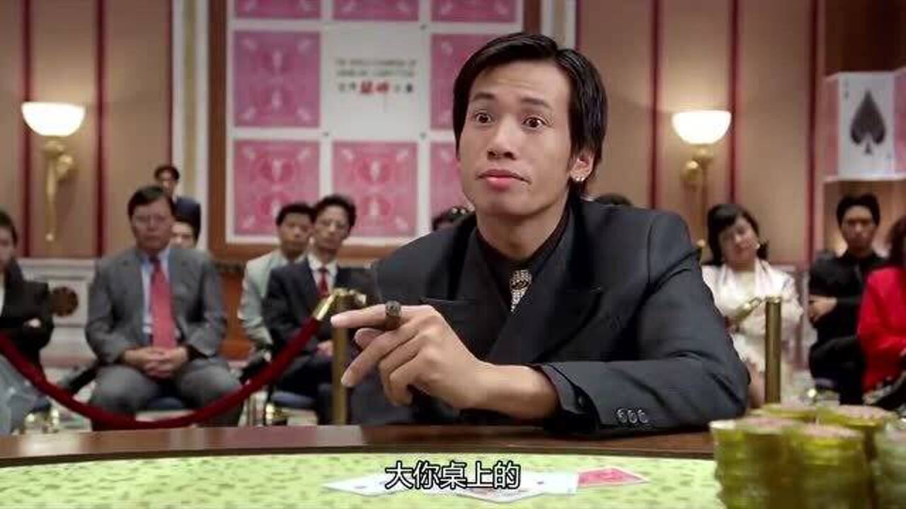 影视剧:狮子搏兔君临天下,你赌王会用,我赌神比你用的更好