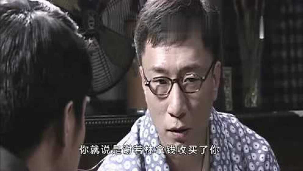 潜伏 28片段2:李涯顺利提走许宝凤,则成准备以不变应万变_腾讯视频