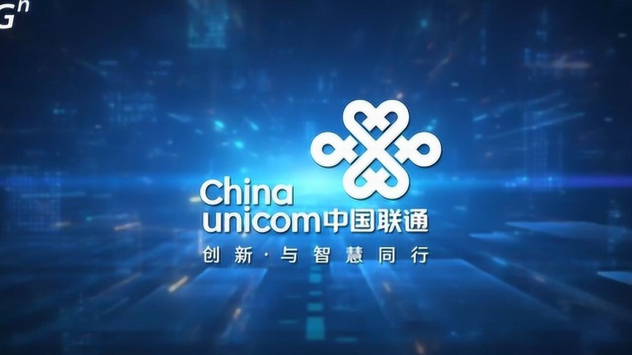 中国联通产品中心宣传视频部门介绍