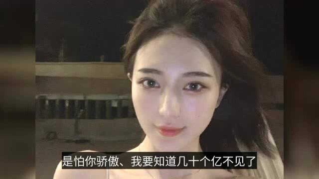 美女网红项思醒“65页PPT”疯传,有图有真相, 全身颤抖痛哭道歉