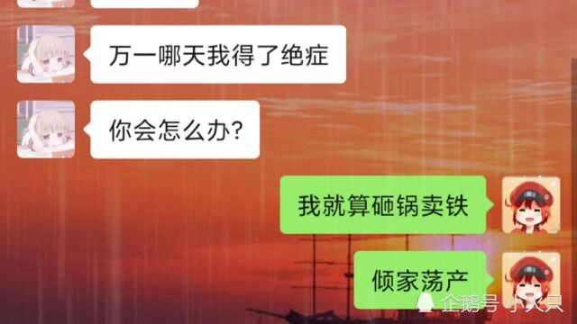 我能有什么坏心思,只不过想做个体面人...