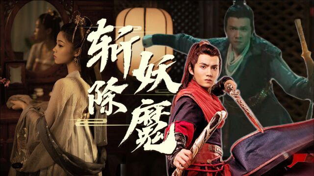 《东海异闻录》上演东方志怪传说,降妖法师渡海除魔!