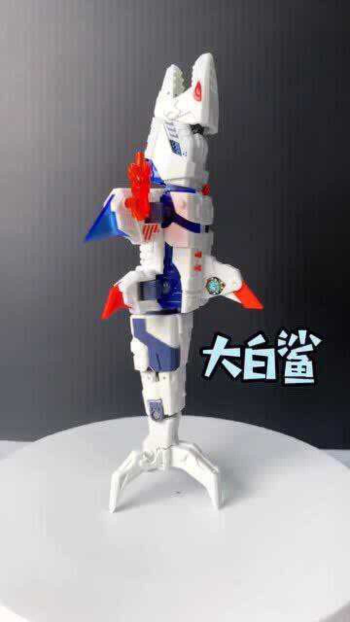 猛兽匣新品大白鲨来啦