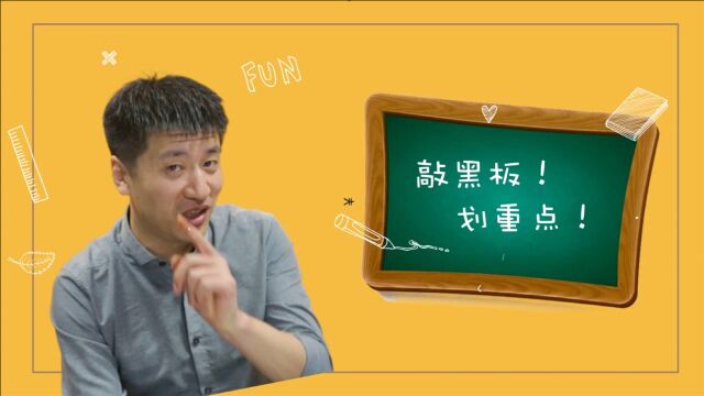 “为了出国报的中外合作办学,结果说没这回事儿?”张雪峰:看完就不冤了