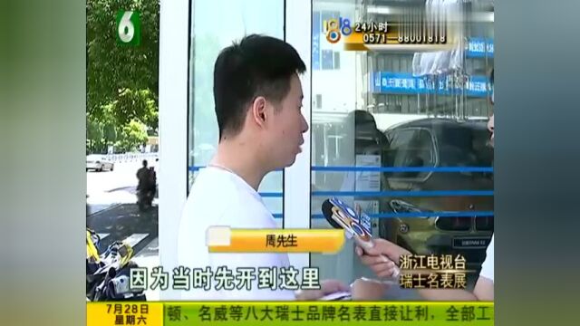 结算单上“非原厂”,只是渠道不一样?