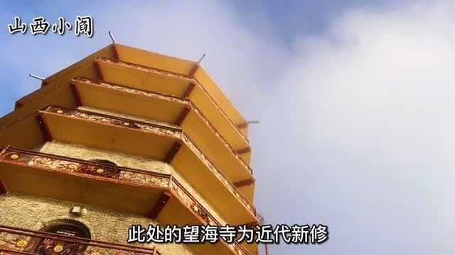 实拍山西一3000米大山,山顶罕见7层宝塔,竟有高僧在此守护