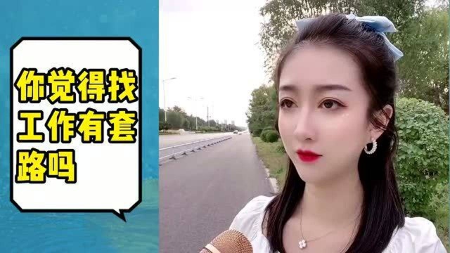 美女搞笑采访:学习成绩差怎么考上一本的?答案:学校争气升一本