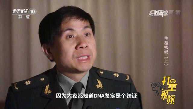 同卵双胞胎外貌相同、DNA相同,究竟该如何区分?