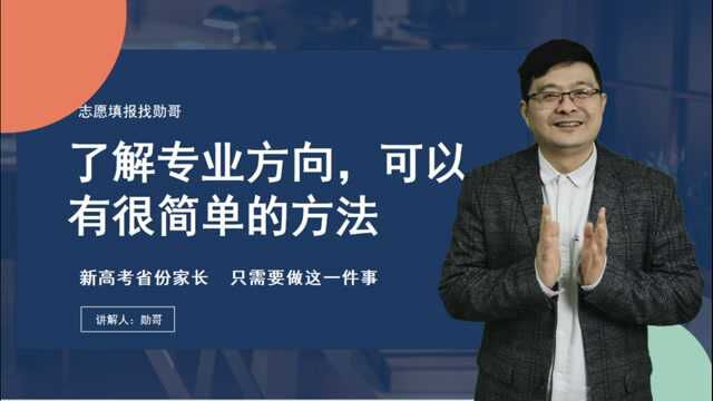 长安大学车辆工程的专业方向是怎样的?推荐方法,所有专业都适用