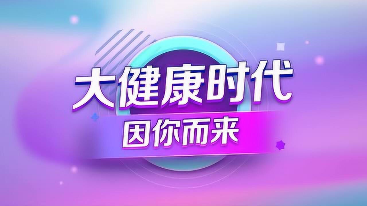 作为传播健康的使者,安利伙伴是大健康赛道当之无愧的领跑者,这不