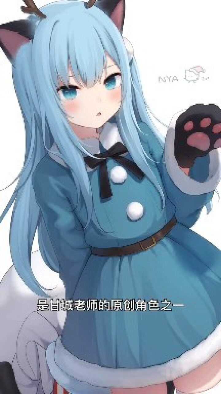 画师「甘城なつき」送你一只小猫猫_腾讯视频