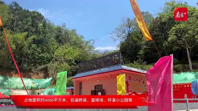 潮安赤凤:“新乡贤”捐资逾300万元,建成松水文化广场