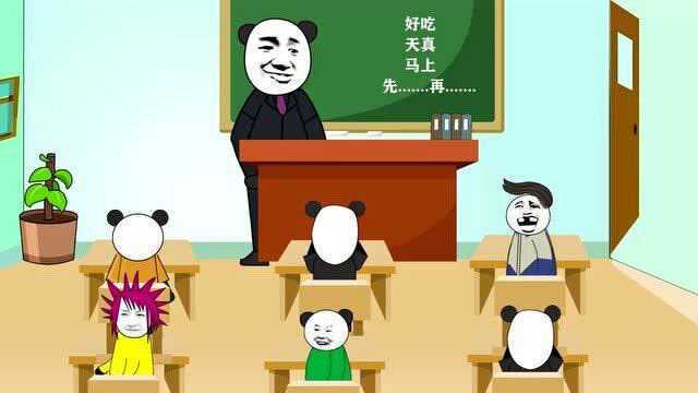 学生们的造句能力超乎你想象