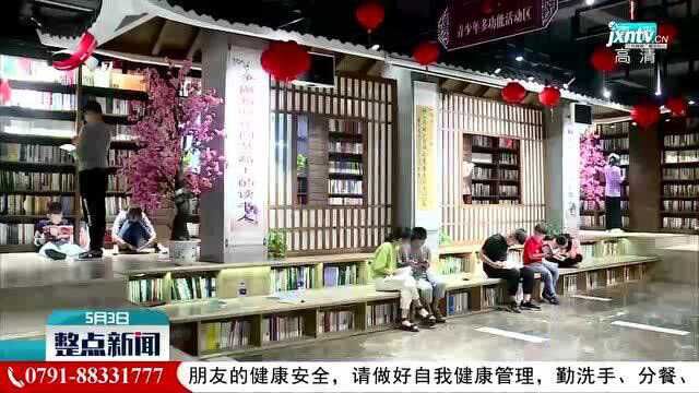 抚州临川:休闲读书“充电”忙