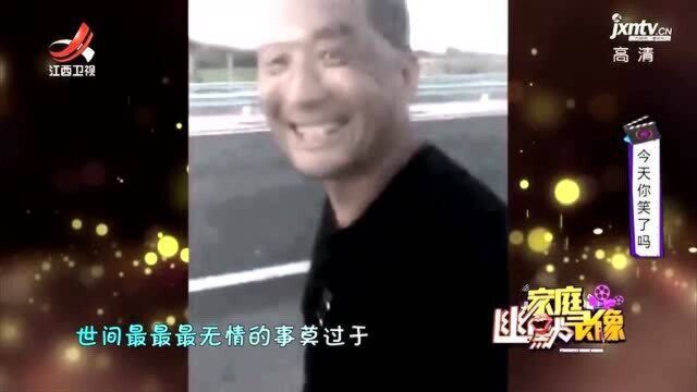 两个人的车都坏了,男子尴尬中带着无奈,无奈中夹杂着好笑