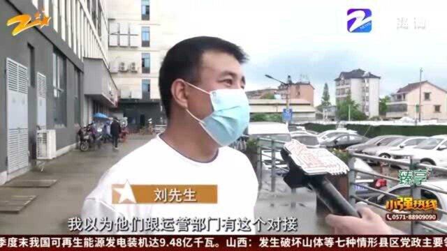 跑滴滴遭运管扣车 滴滴有责任吗? 听听滴滴客服的回应