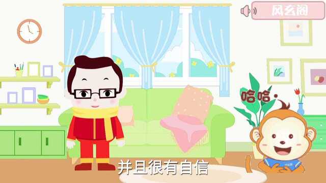 生肖猴是一个什么样的人?