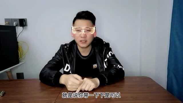 LED黑科技眼镜,蹦迪神器你值得拥有,有了他你就是迪吧最靓的仔