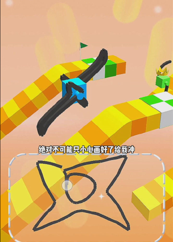 画腿攀登:画小刀和飞镖当车轮跑赢对手