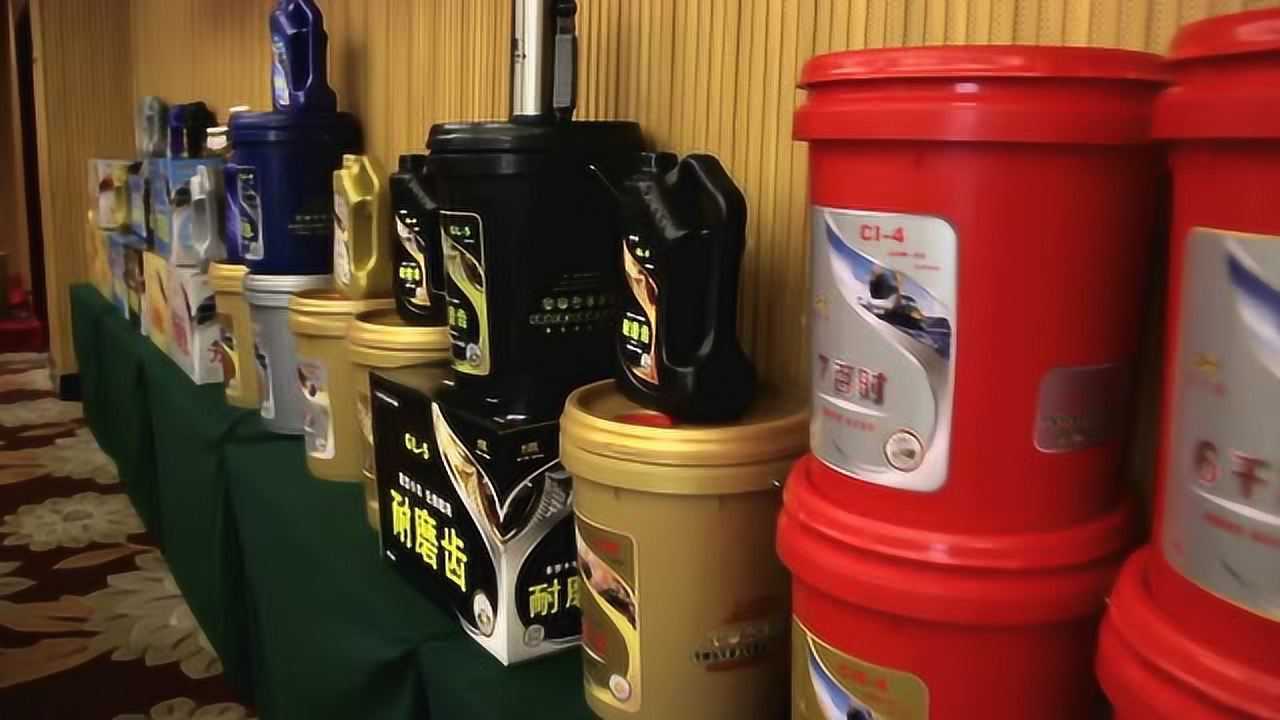 麦卡伦麦乐速润滑油/湖南怀化新品发布会