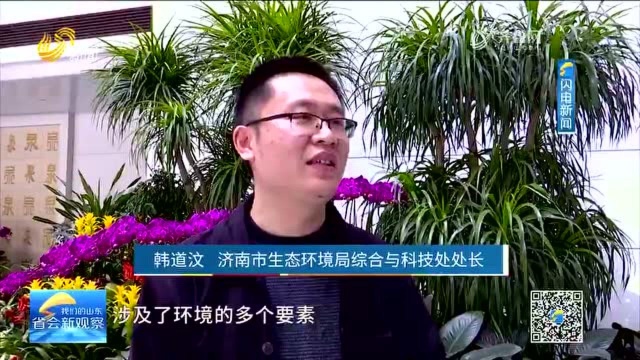 省会新观察丨济南:企业有了“环保管家”