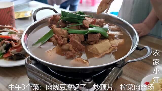 安徽农村饭店吃饭,4个人3个菜花费110元,强烈推荐:肉烧豆腐