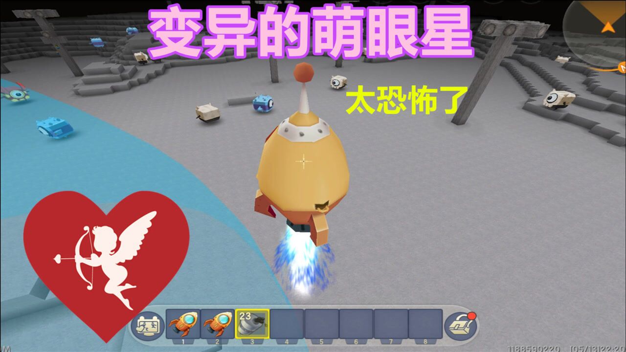 迷你世界萌眼星大家不知道的秘密大家知道吗