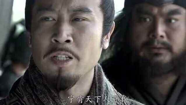 光明磊落,无愧于心!来看看于和伟的刘备是怎样以德服人!