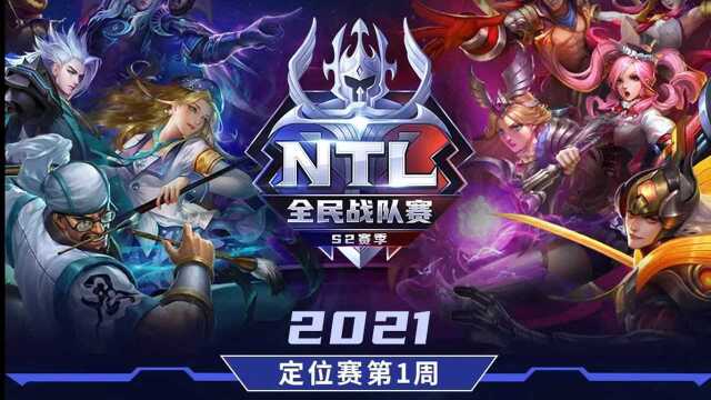 VP VS PFT 5月9日 NTL定位赛