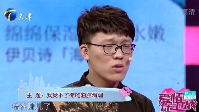 22岁小伙不求上进,女友帮他投简历,他竟拒绝面试邀请!