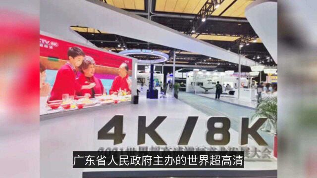 首个国产5G+超高清大型转播车亮相