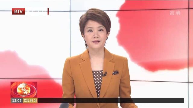 北京调查发现12种中国新记录物种