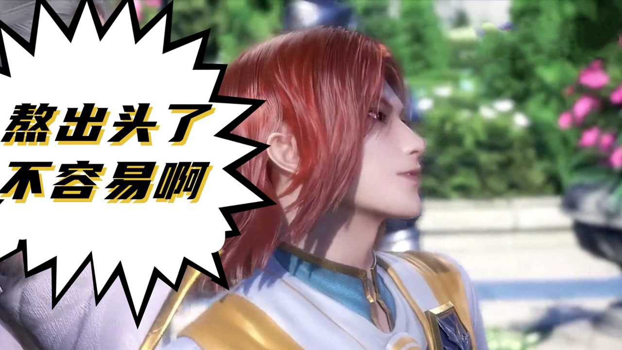 斗罗大陆:雪崩王子终于熬出头了,这人其实是个真汉子