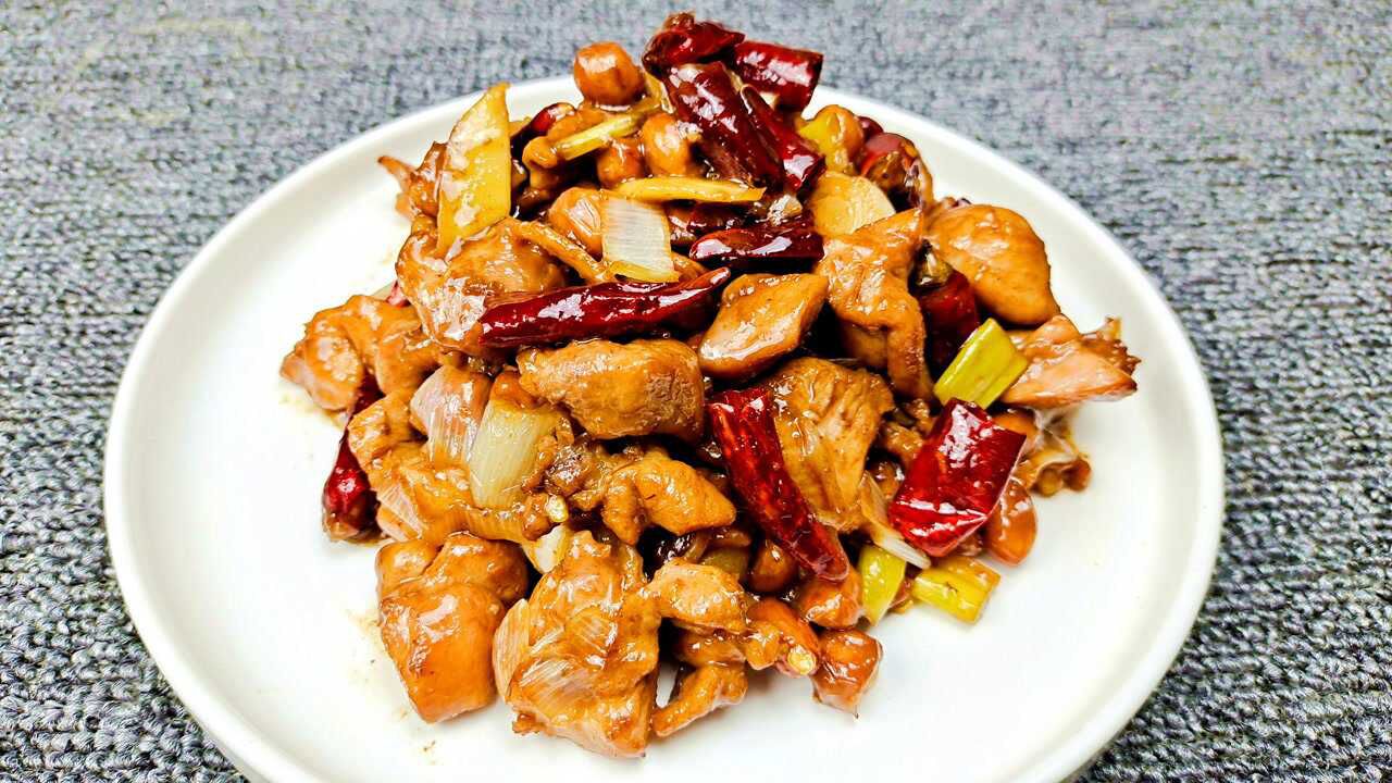 正宗国宴名菜宫保鸡丁到底怎么做?大厨教你正确的做法,超下饭