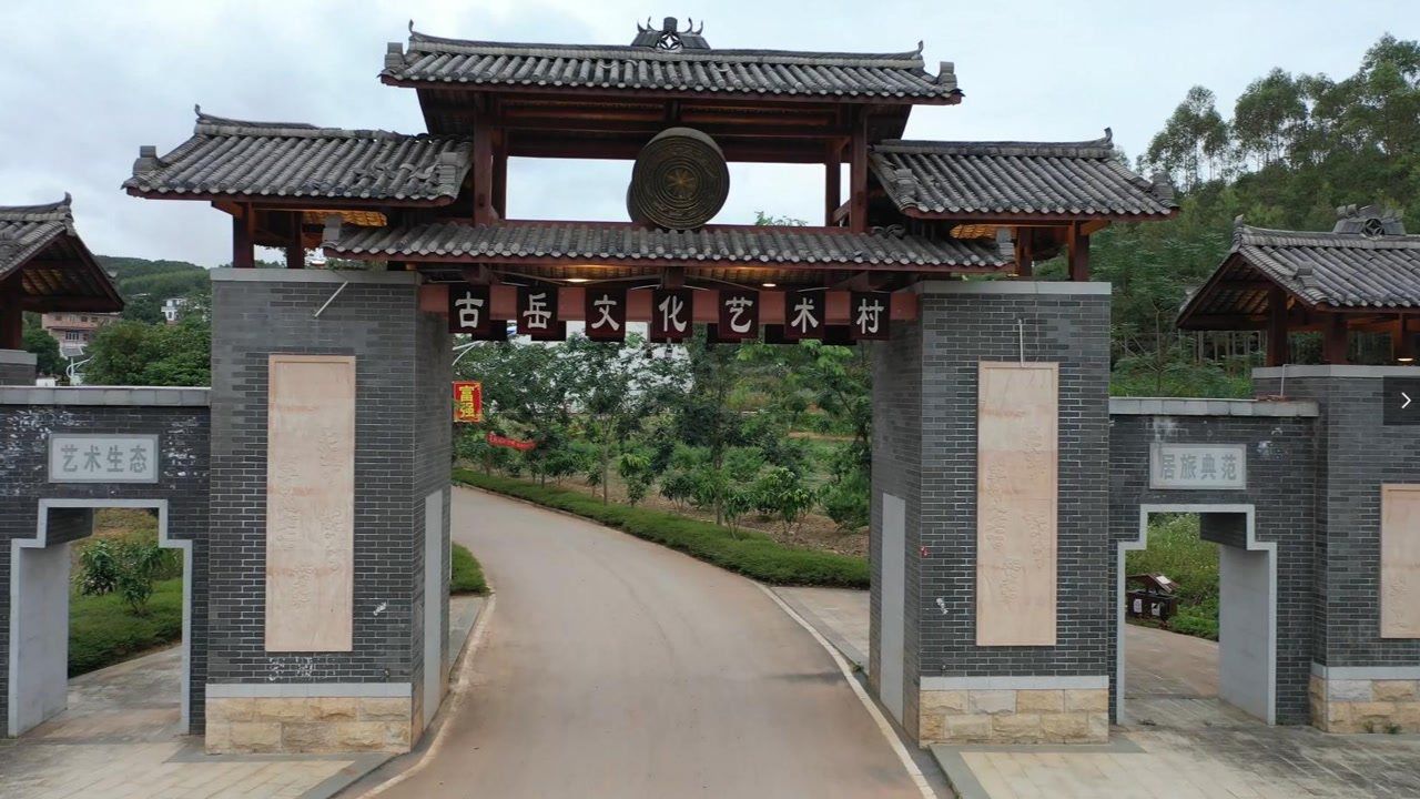 南宁市青秀区南阳镇古岳坡生态综合示范村vcr (天宇电脑)#新农村