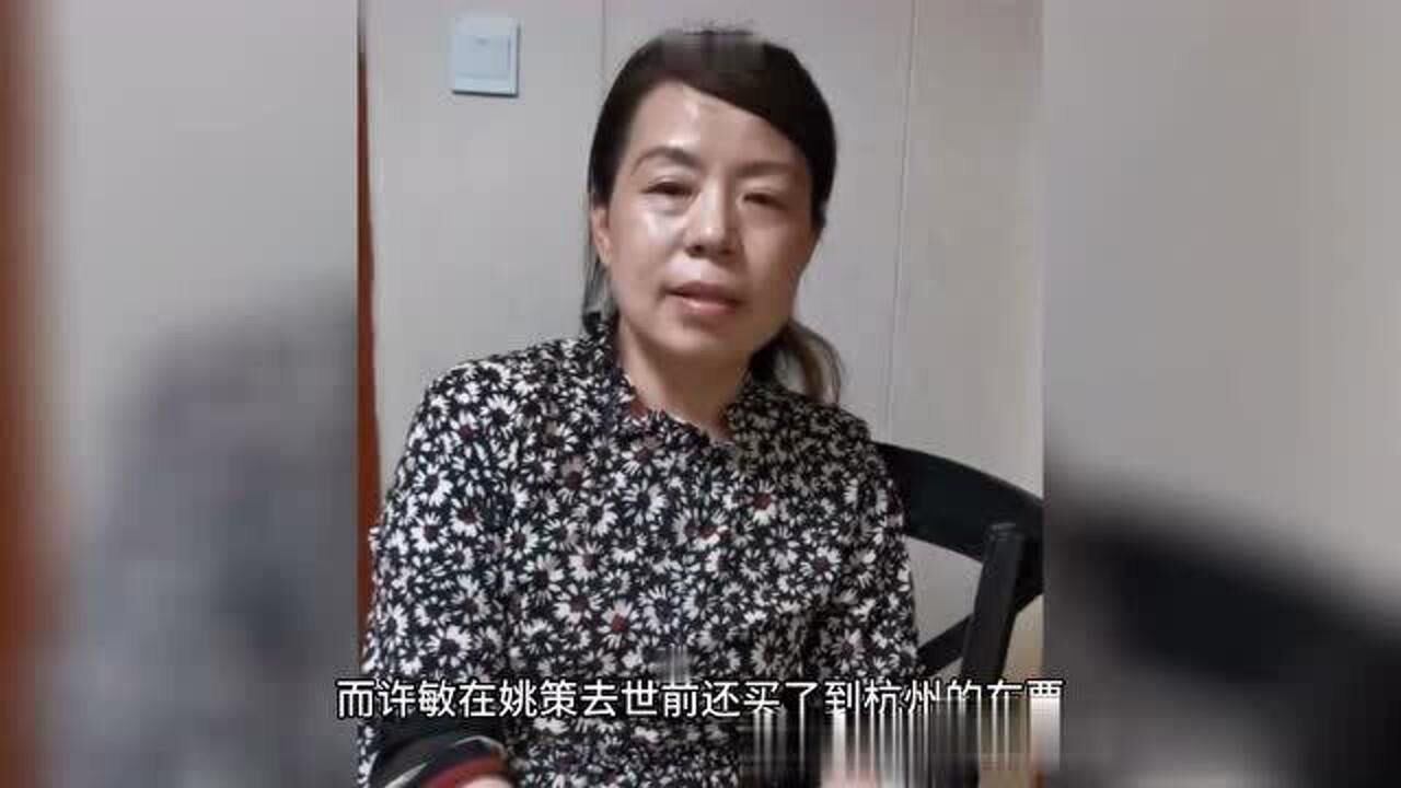 许妈与熊磊通话证明并不知道姚策在北京治疗养母一片真心天地可鉴