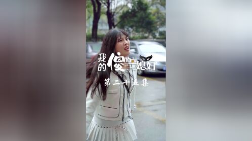 第25集 李石川一怒打了彭家大少 高清1080p在线观看平台 腾讯视频 第25集 李石川一怒打了彭家大少 高清1080p在线观看平台 腾讯视频