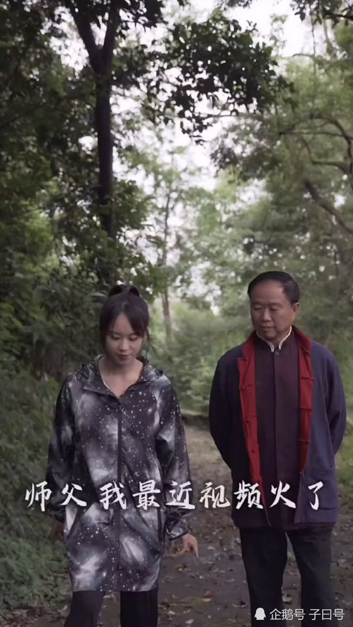 峨眉派凌云师父亮相!_腾讯视频