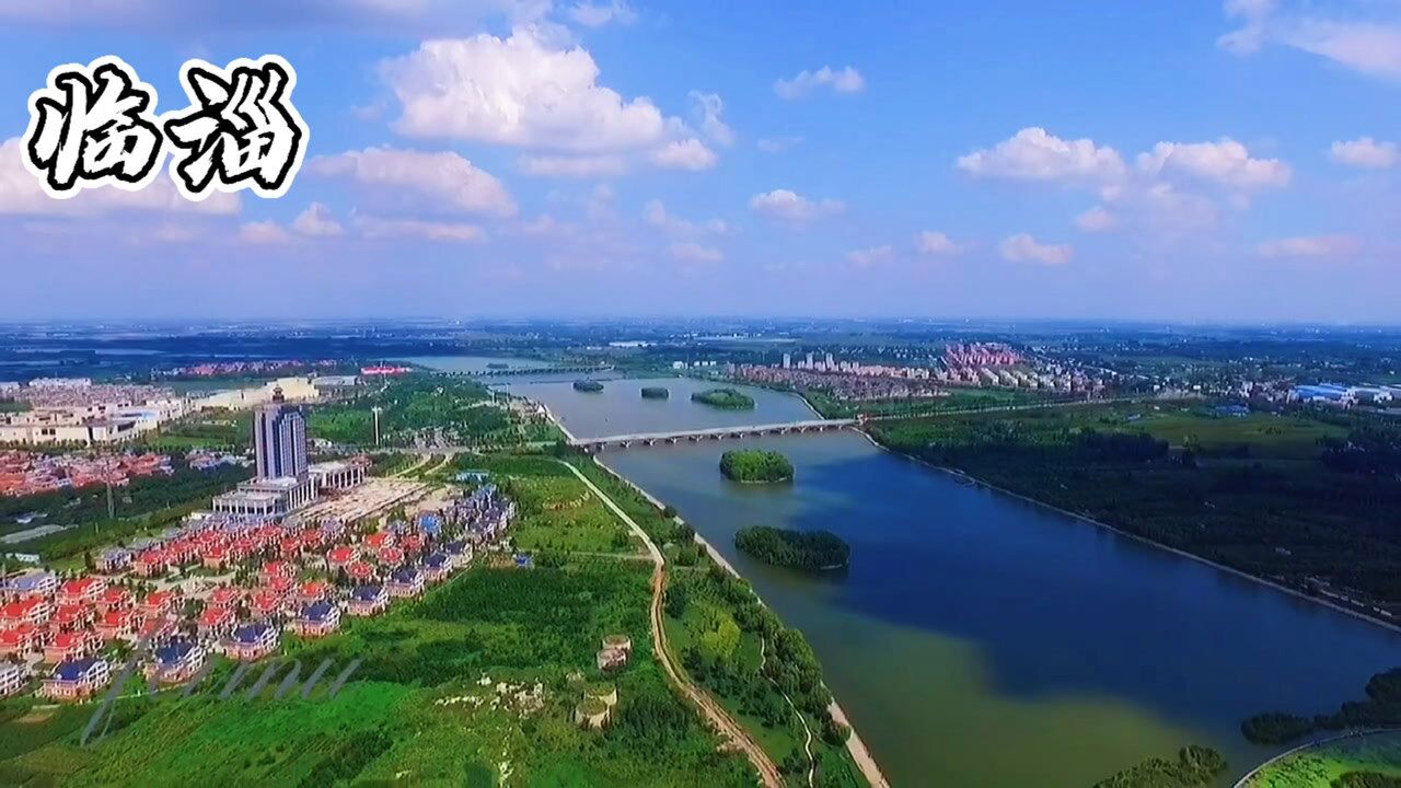 抖出你的家乡,淄博临淄区,航拍记录城市美景