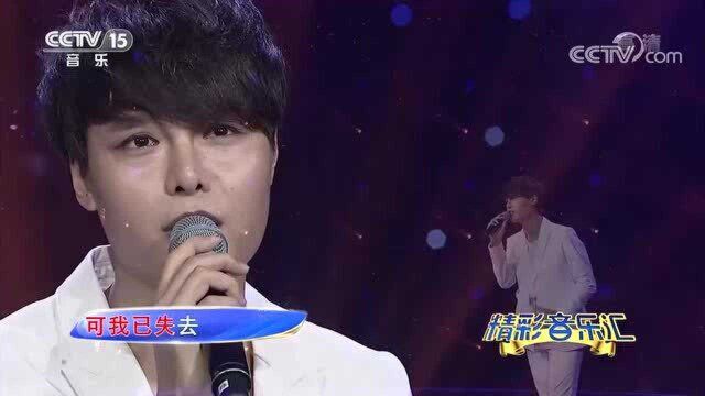 [精彩音乐汇]歌曲精选:《小幸运》麦麦演唱