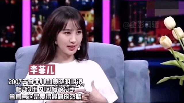 黄晓明的绯闻女友各个美丽动人 ,看看你都认识吗?