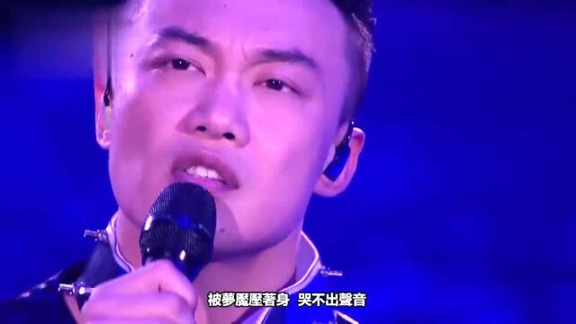 陈奕迅演唱会现场《PG家长指引》,怀旧的声音,太动听了