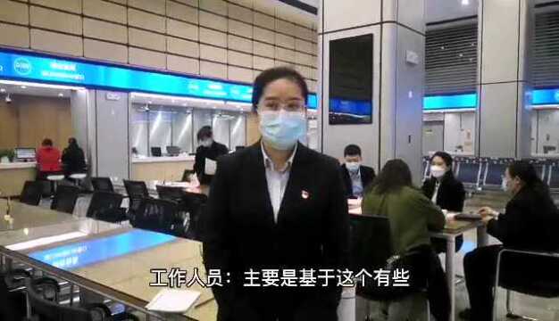 半小时就办完了!烟台市住房公积金管理中心推出非工作日暖心服务