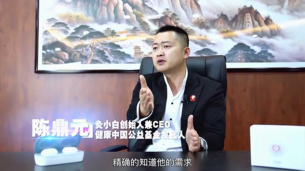 陈鼎元灸小白图片