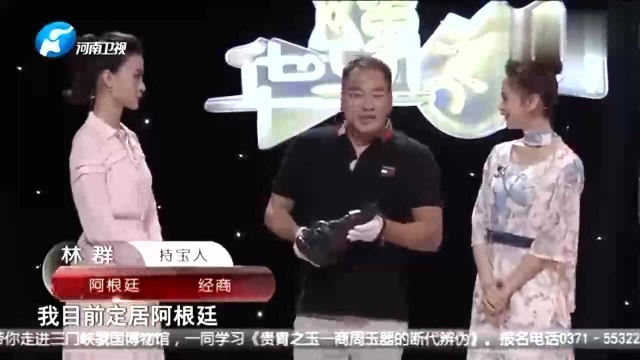 华豫之门:明代文昌帝君造像真品,主持人:捡大漏了!