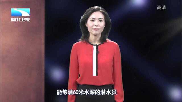 锁定事故范围成立调查小组,“跃进号”事故真相如何丨大揭秘